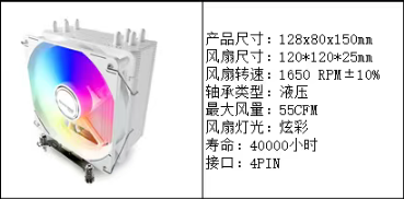 长城-GX400日色ARGB