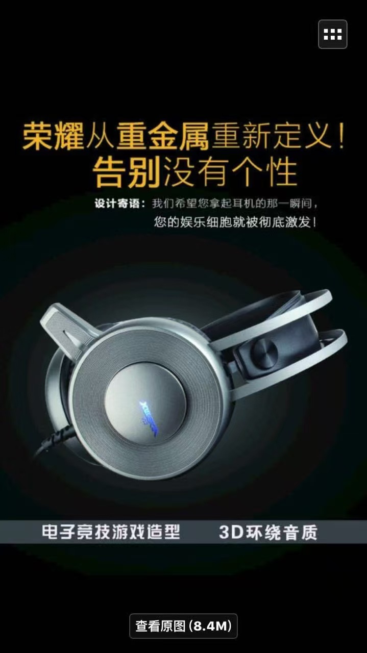 西伯利亚耳--V12游戏耳麦