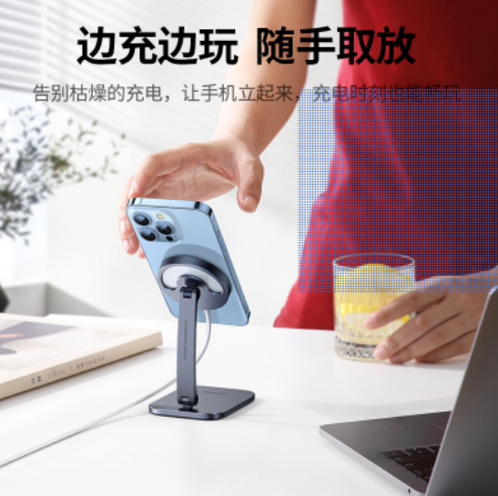 绿联40290 充电器桌面支架