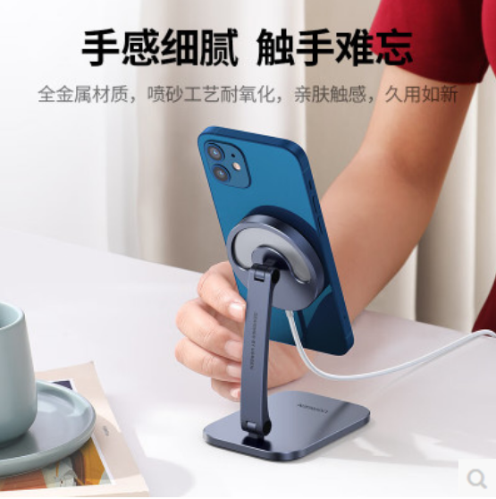 绿联40290 充电器桌面支架