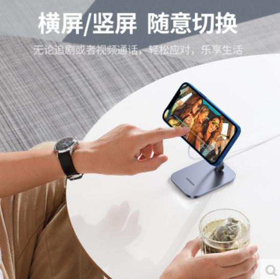 绿联40290 充电器桌面支架