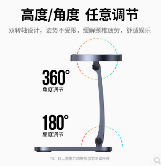 绿联40290 充电器桌面支架