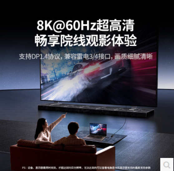 绿联65202  TYPE-C转DP视频转换器 0.5米