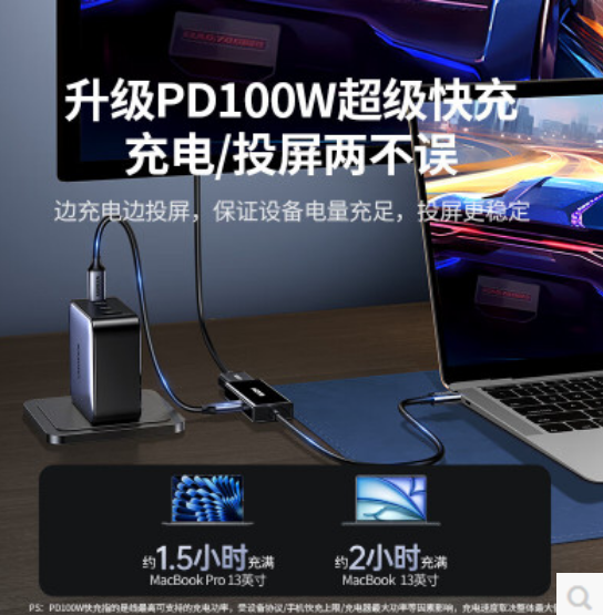 绿联65202  TYPE-C转DP视频转换器 0.5米