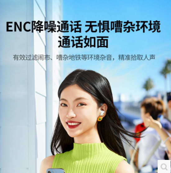 绿联45110 无线蓝牙耳机 白色