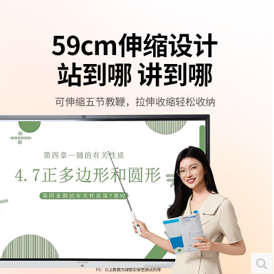 绿联45118-红色激光翻页笔 