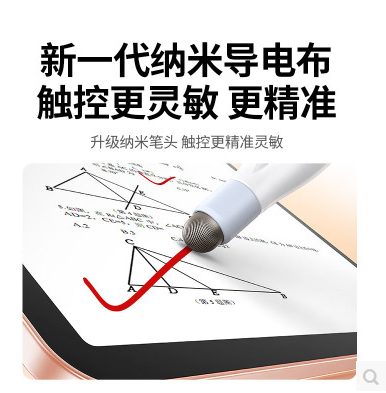 绿联45118-红色激光翻页笔 