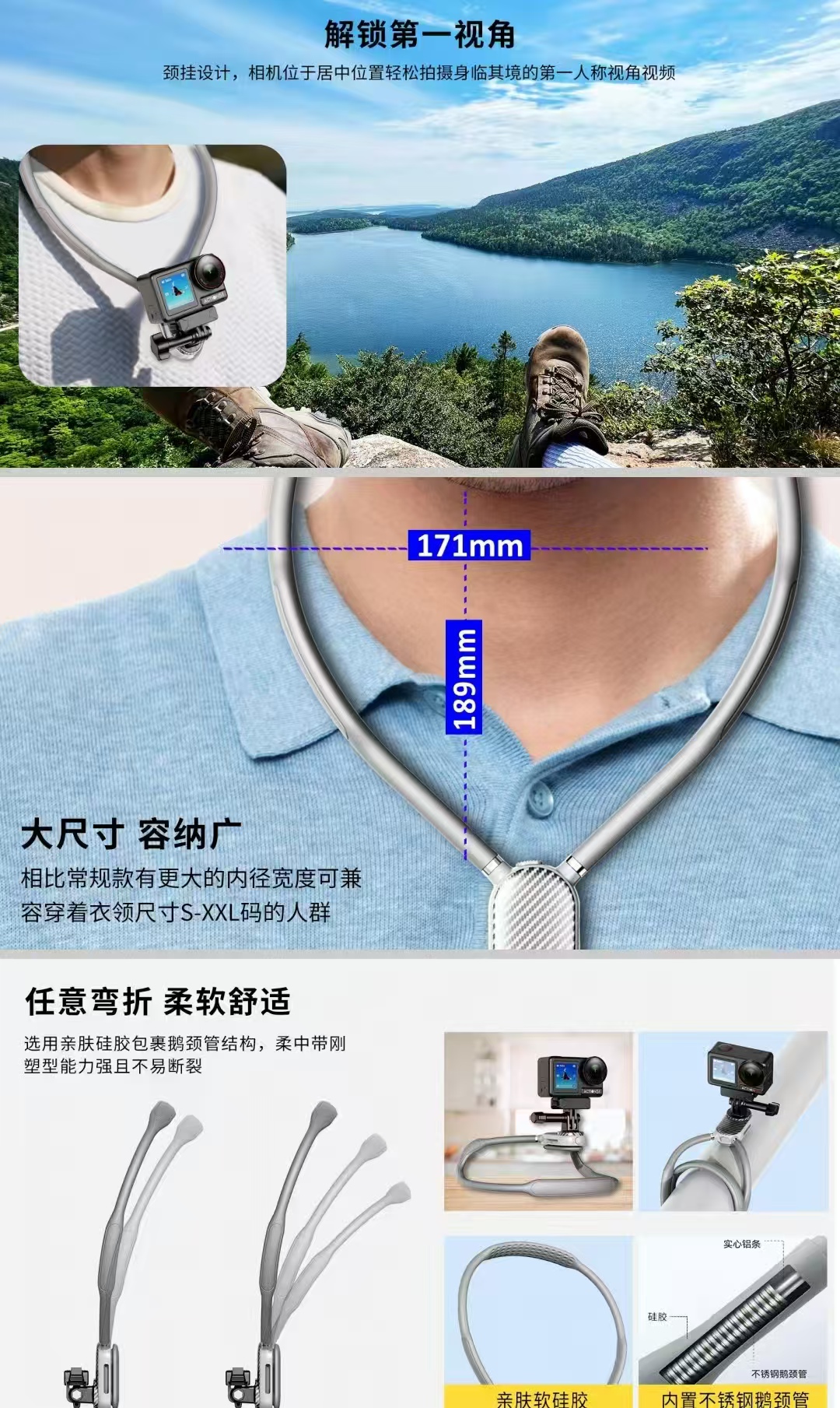 迅迪-第一视角手机，相机通用