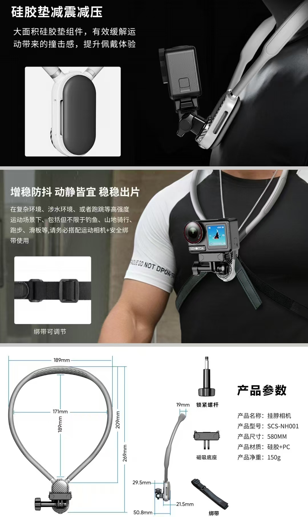 迅迪-第一视角手机，相机通用