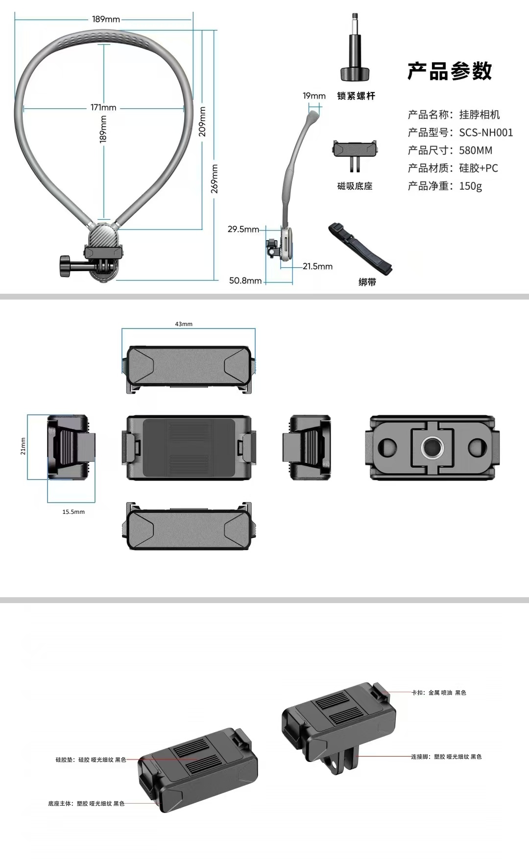 迅迪-第一视角手机，相机通用