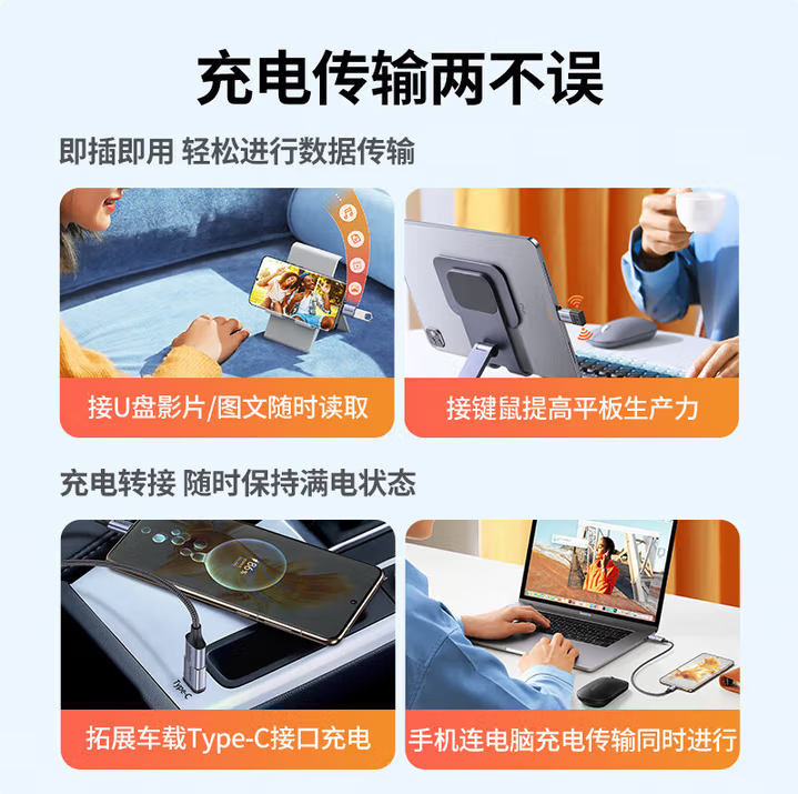 绿联45129  type-c转usb转接头