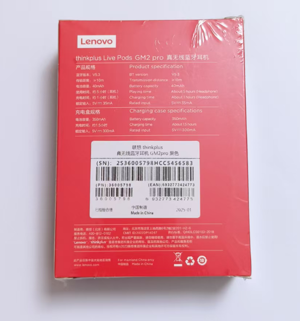 联想thinkplus-GM2PRO蓝牙耳机