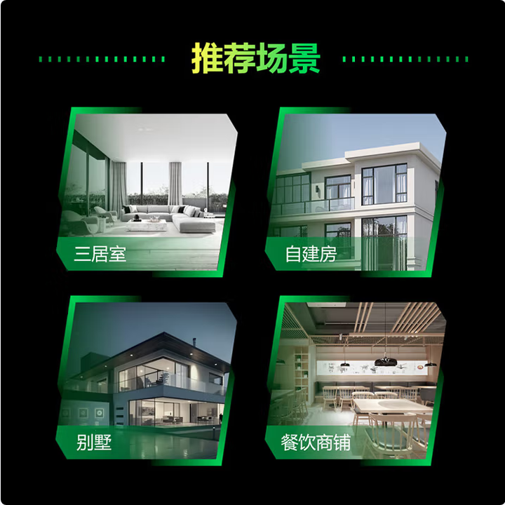 锐捷WiFi7无线网络路由RG-EW5100BE PRO 全千兆双频