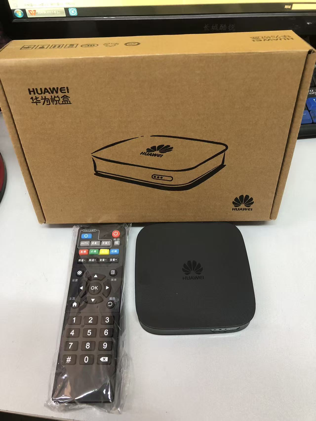 华为1+8-电视机顶盒
