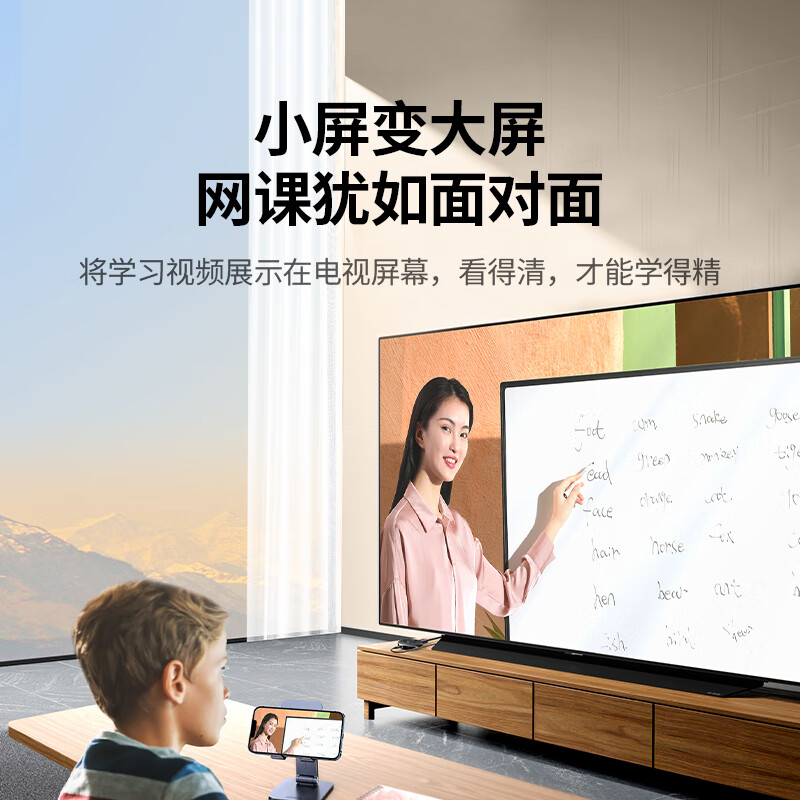 绿联15674-手机无线投屏器 分辨率1080P60Hz，支持横竖屏，支持按键配网