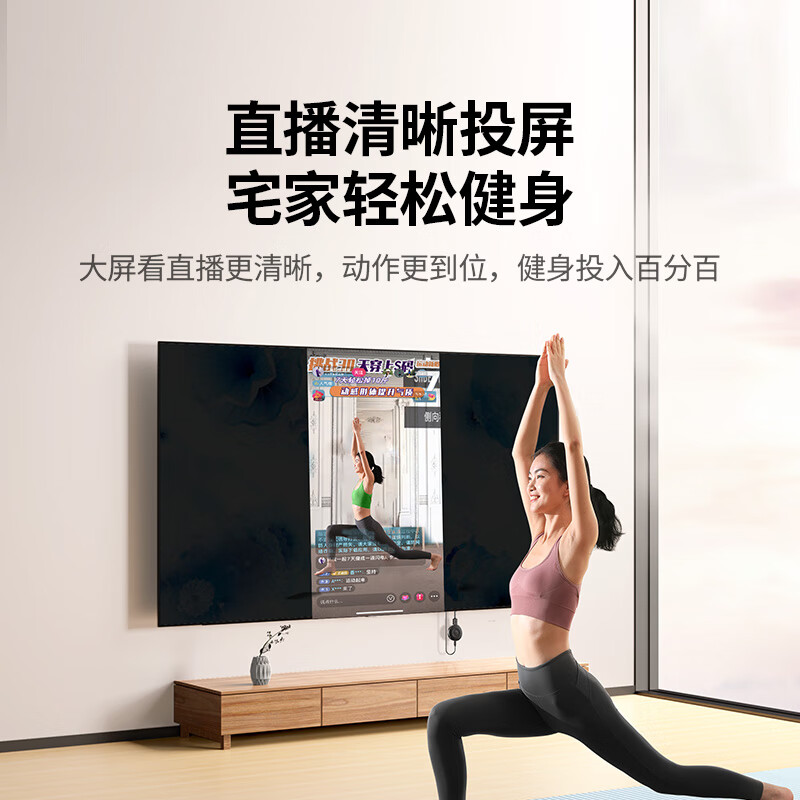 绿联15674-手机无线投屏器 分辨率1080P60Hz，支持横竖屏，支持按键配网