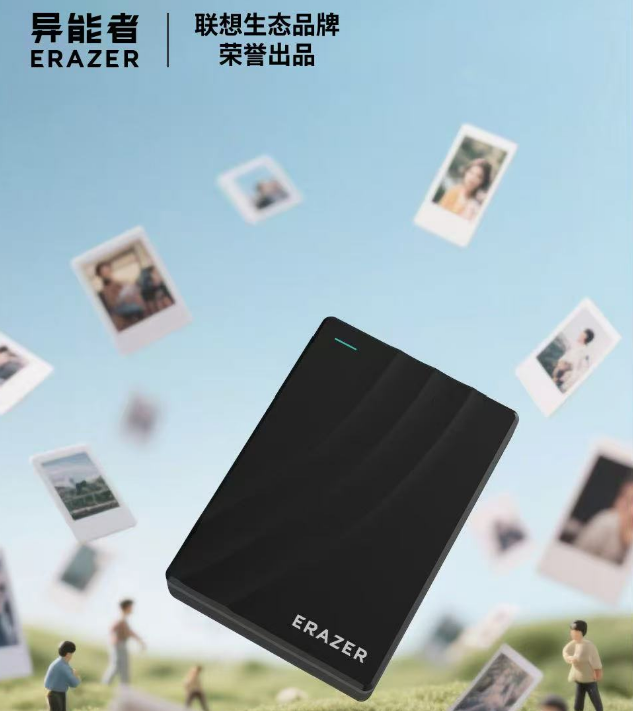 联想异能者G600移动硬盘