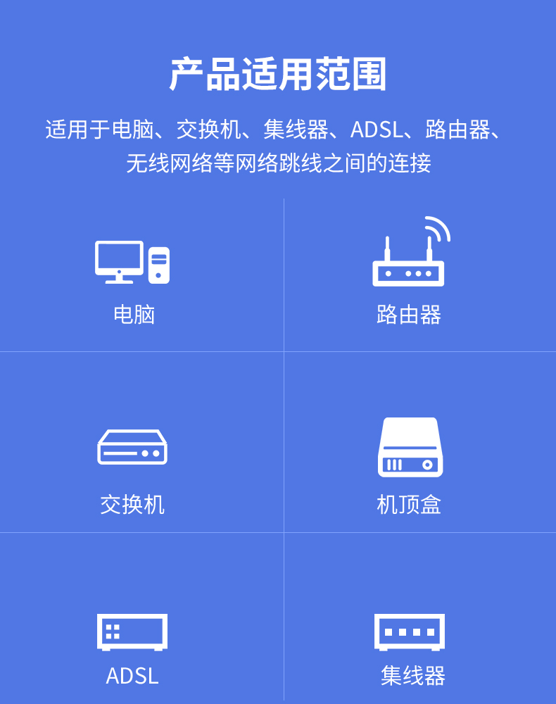 【超五类】优越者网络水晶头OT18BTP