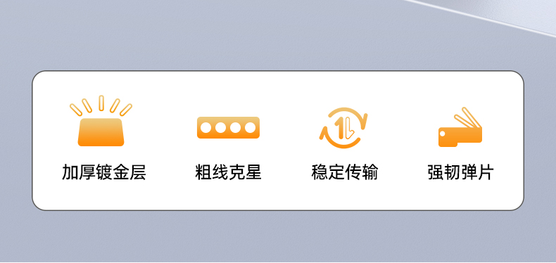 【六类】优越者网络水晶头OT19BTP