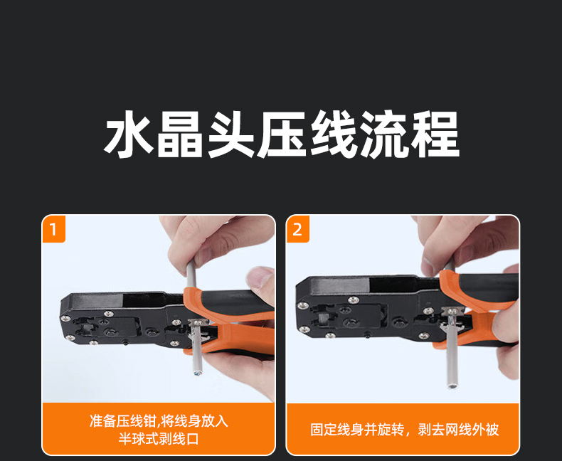 【六类】优越者网络水晶头OT19BTP