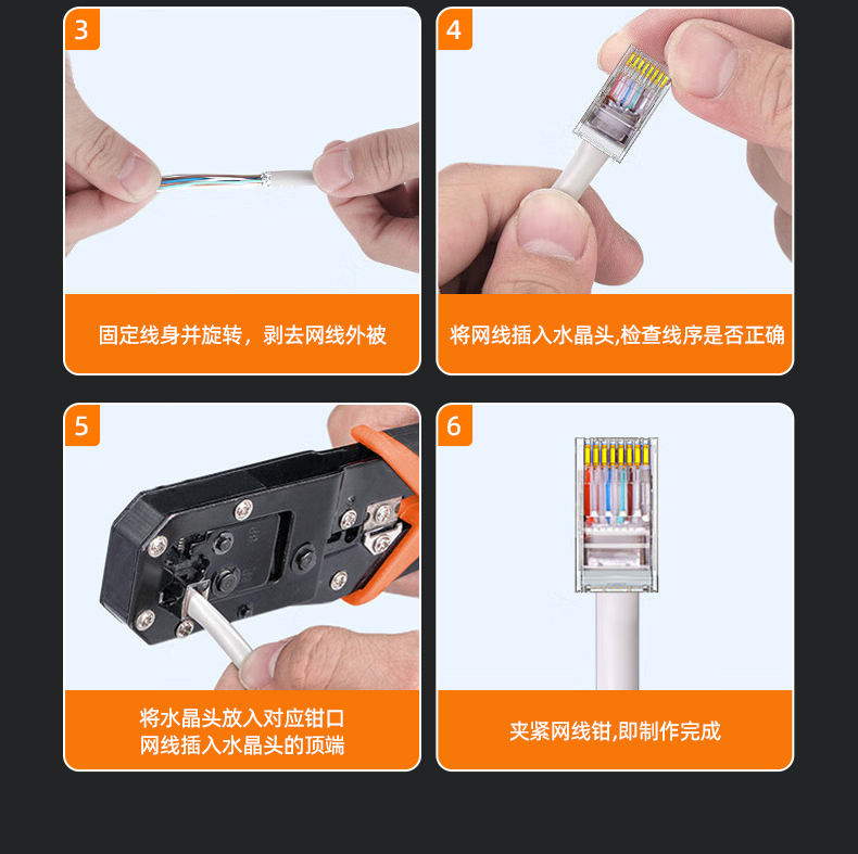 【六类】优越者网络水晶头OT19BTP