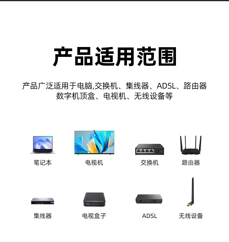 【六类】优越者网络水晶头OT19BTP