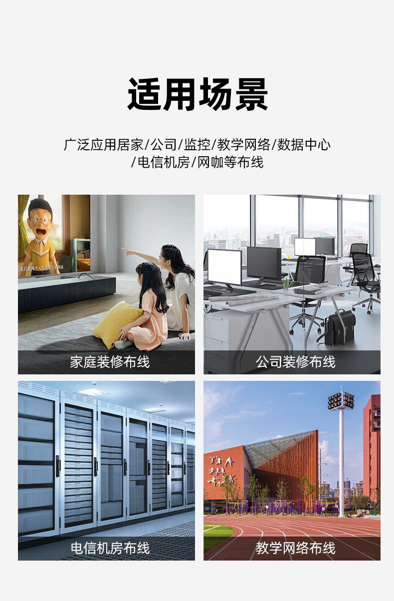 【六类】优越者网络水晶头OT19BTP