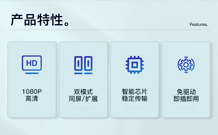 【128ABK】优越者HDMI转VGA转换线（1080P）单向传输，VGA必须接显示器