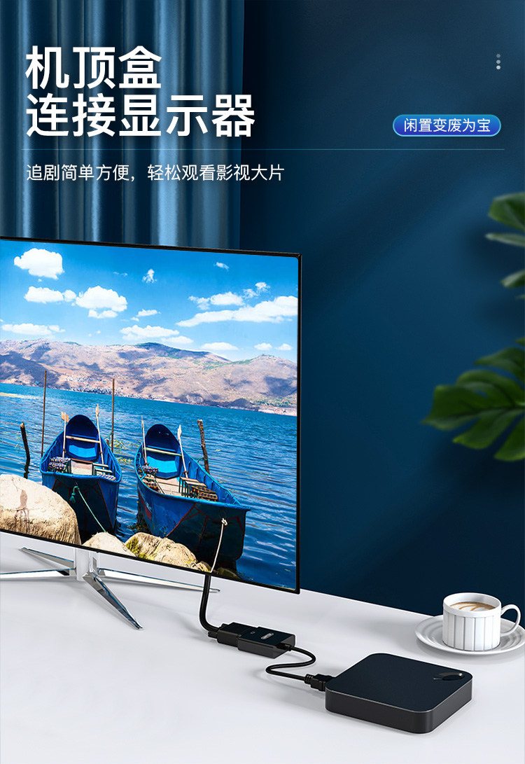 【128ABK】优越者HDMI转VGA转换线（1080P）单向传输，VGA必须接显示器