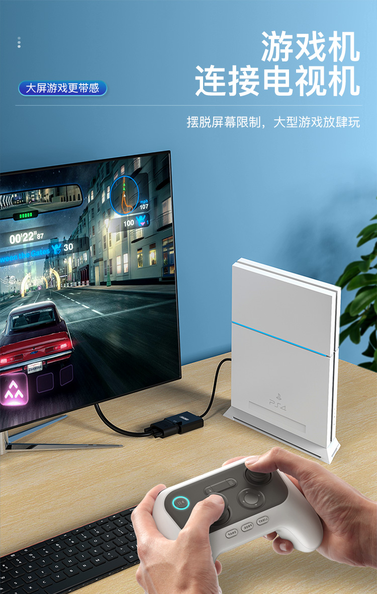 【128ABK】优越者HDMI转VGA转换线（1080P）单向传输，VGA必须接显示器