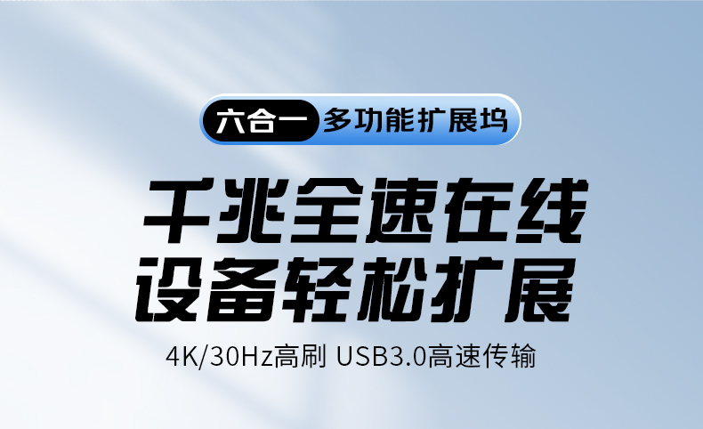 【N855】晶华TYPE-C扩展坞（千兆网卡+TYPE-C口+USB3.0+HDMI）