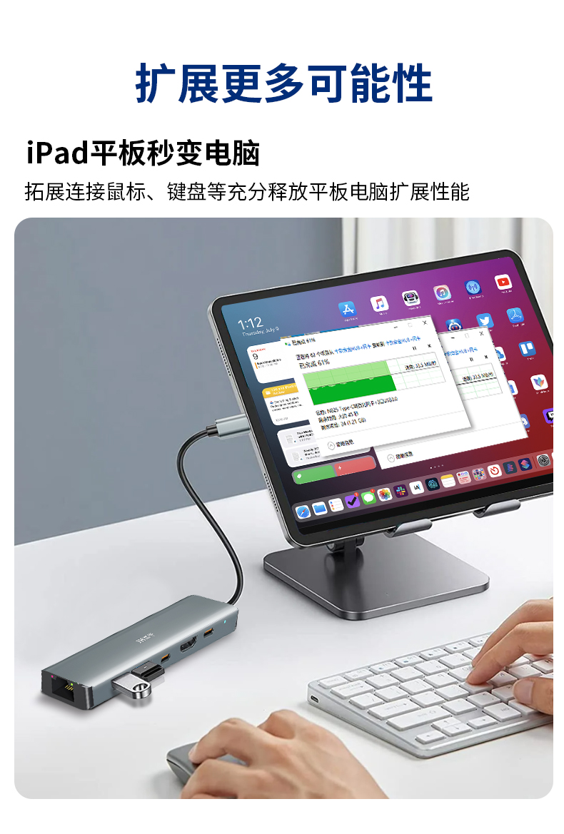 【N855】晶华TYPE-C扩展坞（千兆网卡+TYPE-C口+USB3.0+HDMI）