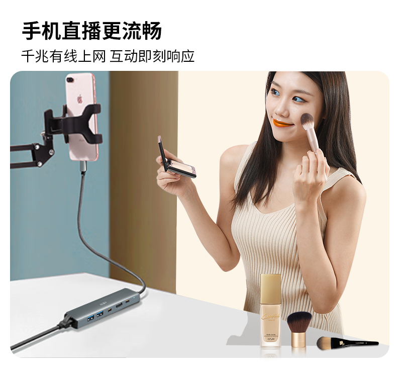 【N855】晶华TYPE-C扩展坞（千兆网卡+TYPE-C口+USB3.0+HDMI）