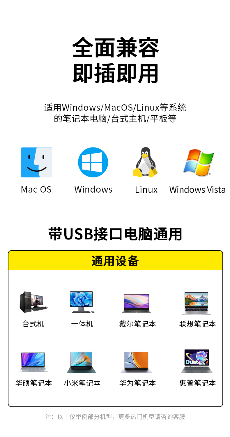 【Z414C】晶华USB一分四HUB线长一米USB3.0（黑色）