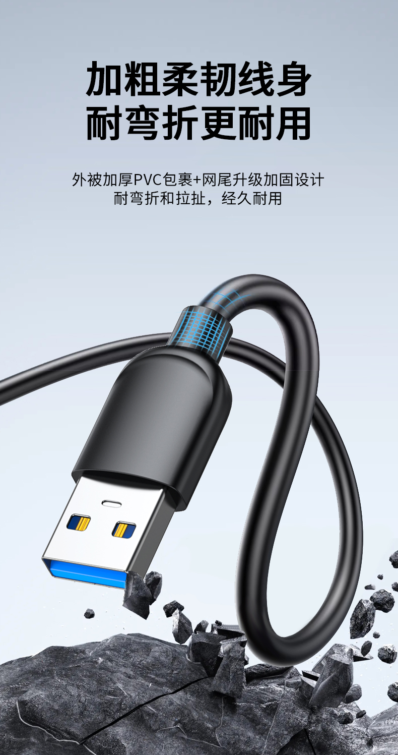 【Z414C】晶华USB一分四HUB线长一米USB3.0（黑色）