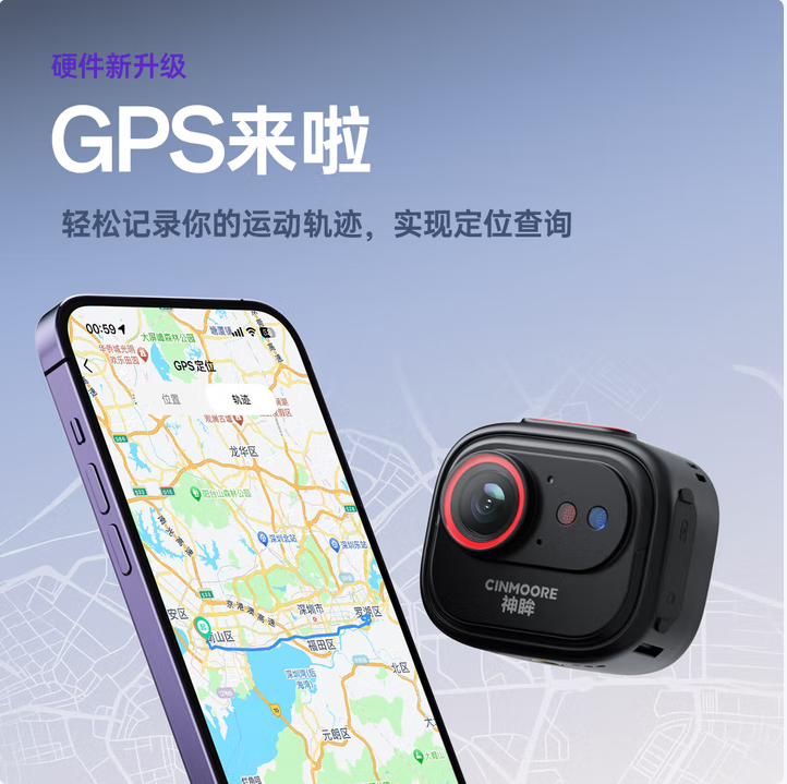 神眸BC6V--400万像素 防抖动和GPS定位 Vlog相机