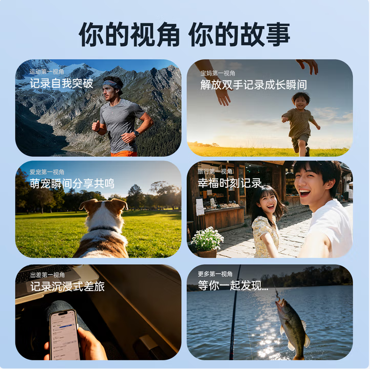 神眸BC6V--400万像素 防抖动和GPS定位 Vlog相机