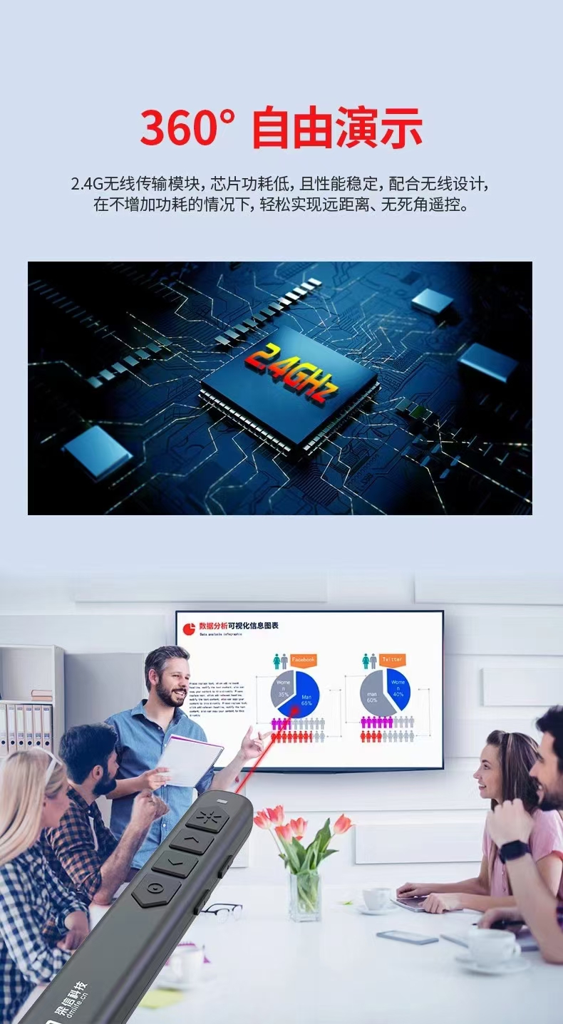 DM PT001C ppt翻页笔 多媒体教学遥控