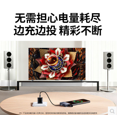 绿联75059-点对点投屏器，即插即投，无需联网和扫码 支持横竖屏切换