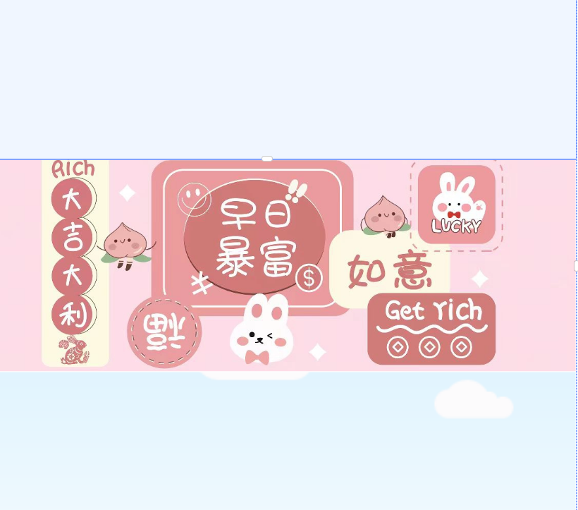 400*900*3早日暴富 鼠标垫