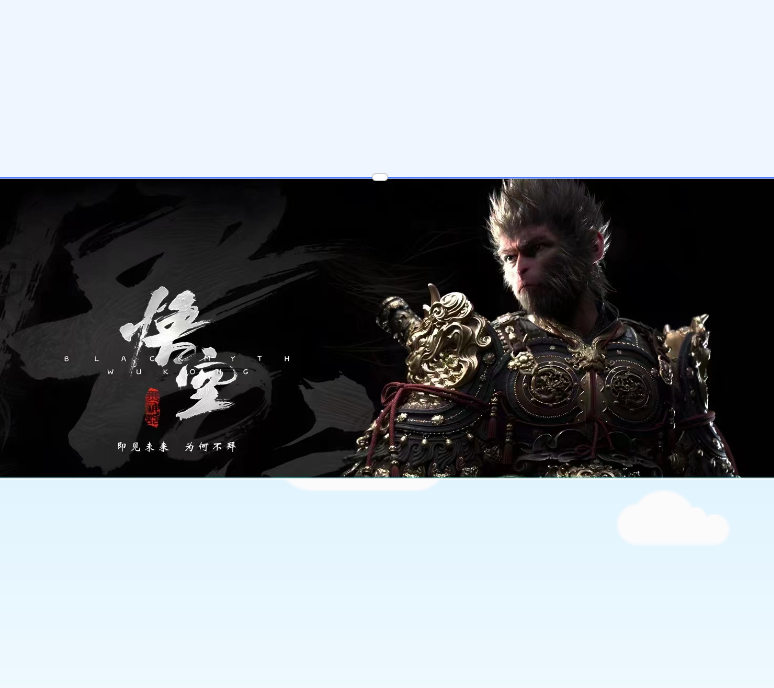 300*700*2 铠甲悟空 鼠标垫