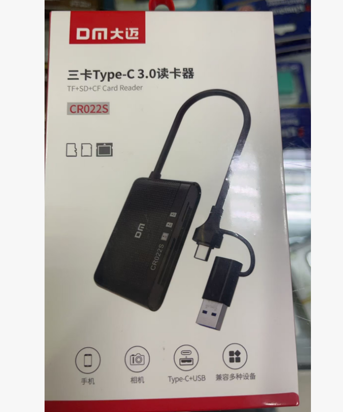 DM CR022S-Type-C+U口读卡器（TF+CF+SD）