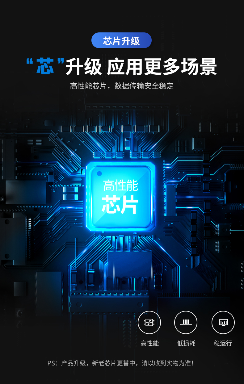 【3089】优越者USB3.0一分四HUB线长1.2米 4口全USB3.0带供电接口