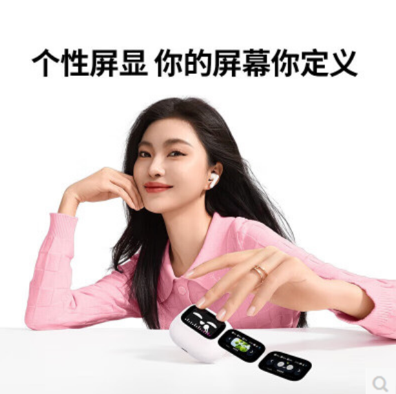 绿联55137 无线带屏显蓝牙耳机 白色