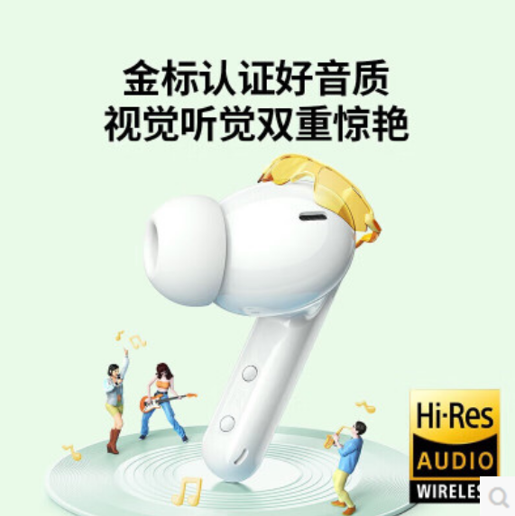 绿联55137 无线带屏显蓝牙耳机 白色