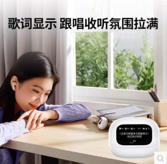 绿联55137 无线带屏显蓝牙耳机 白色