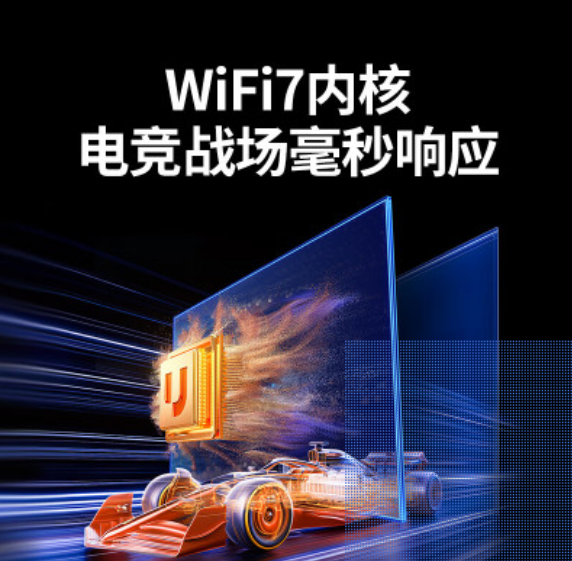 绿联 55204 电竞极WIFI7 蓝牙无线网卡
