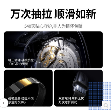 绿联45865--45W 双口氮化镓快充充电器（伸缩线款）