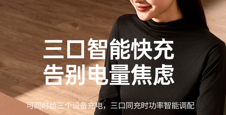 绿联45865--45W 双口氮化镓快充充电器（伸缩线款）