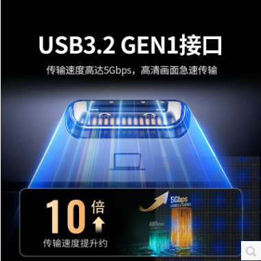 绿联35349-蓝光光驱USB3.0外置刻录机
